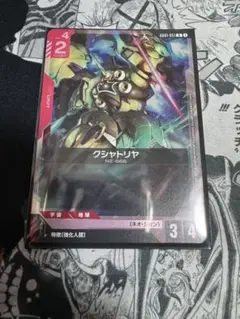 ガンダムカードゲーム　赤　クシャトリヤ　プロモ　ショップ大会　ショップバトル