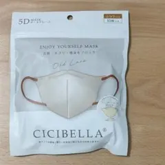 CICIBELLA 5D マスク