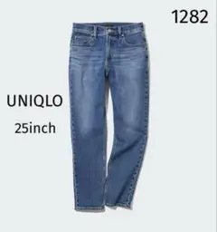 1282 【美品】UNIQLO ユニクロ ストレッチスリムストレートジーンズ