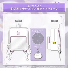 猫又おかゆ　誕生日記念2025 リュック　ホロライブ