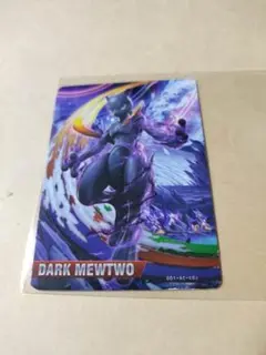 Item thumbnail for item e0904b4e-90dc-4e4d-8bd7-a0de2afd9bd3