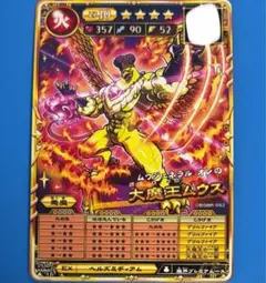 Item thumbnail for item 55350b37-f257-4e9e-ad44-212ed5db6c8f