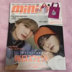 mini けとそた 増刊号
