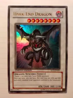 遊戯王 SJCS 75th ダークエンド・ドラゴン プレイマット KONAMI - 遊戯王 ダークエンドドラゴン プレイマットの通販 by