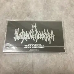 【非売品】キングダムハーツ2 2006年カレンダー