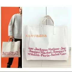 ジャクソンマティス×ベイフロー トートバッグ ロゴ ナチュラル 大きめサイズ