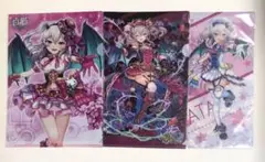 白猫プロジェクト　クリアファイル　3枚セット