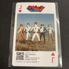 バトルフィーバーJ スーパー戦隊 神田カレーグランプリ コラボ カード トランプ