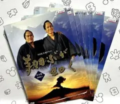 NHK大河ドラマ　翔ぶが如く　完全版　全13巻 西田敏行　DVD レンタルアップ
