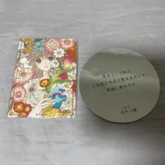 CLAMP展EXHIBITION CARD エキシビションカード　こばと。