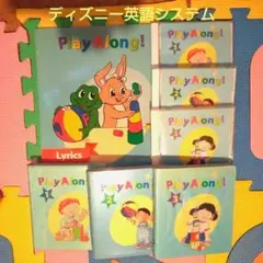 DWE Disney Play Along! DVD３枚、CD3枚、リリック