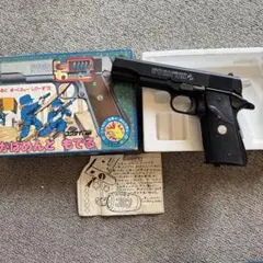 コクサイ社　コルトスーパーガバメント コクサイ] コルト スーパー ガバメント M1911 MK.IV シリーズ70
