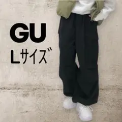 GU ジーユー スーパーワイドカーゴパンツ L