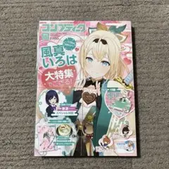 Item thumbnail for item 915412a0-0d4c-48b0-bcd9-90d8142306b7
