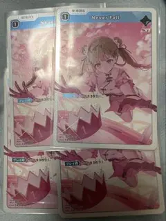 クロススターズ　Never Fall　SR xross star