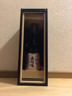 森伊蔵 楽酔喜酒 2011