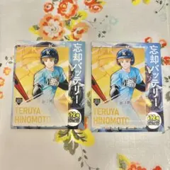 忘却バッテリー　陽ノ本照夜　ステータスカードコレクション