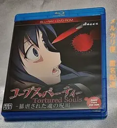 コープスパーティー 限定版 特典 OVA + サウンドトラックDVD