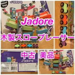 ⭐️Jadore⭐️木製スロープレーサー⭐️