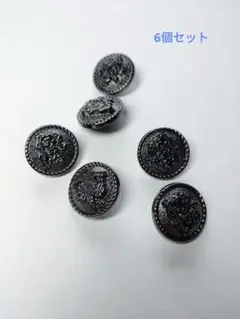 お値下げ！ヴィンテージライオンエンブレムボタン 20mm 6個セット ブラック