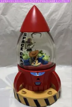 トイストーリー スペースクレーン ライトアップ オルゴール付き スノーグローブ