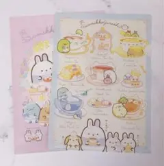 すみっコぐらし クリアファイル2枚