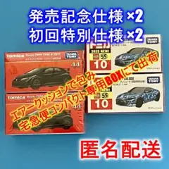 Item thumbnail for item b746a1c1-b6f4-41b2-ac90-0abf2868e657