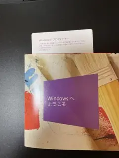 Windows8インストールディスク