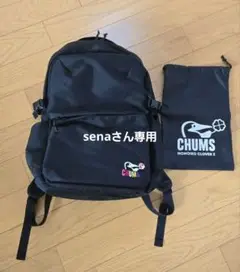 【新品未開封】ももクロ チャムス アルティメットリュック ももクロ×CHUMS アルティメットリュック