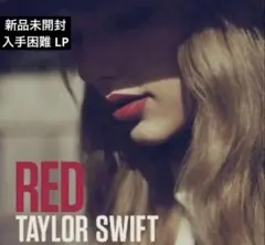 Taylor Swift テイラー・スウィフト RED LPレコード US盤1 新作入荷!!】 Taylor Swift US盤1 LPレコード RED テイラー