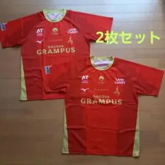 名古屋グランパス Tシャツ 2枚セット