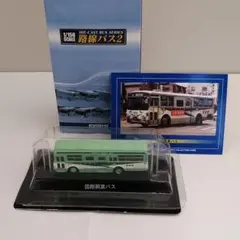 京商 1/80 マスターズコレクション　 国際興業バス　／ノンステップ路線バス 国際興業バス ノンステップ路線バス (ミニカー) - ホビーサーチ