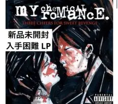希少　My Chemical Romance　レコード　EP　ピクチャー盤 2025年最新】my chemical romance lpの人気アイテム - メルカリ