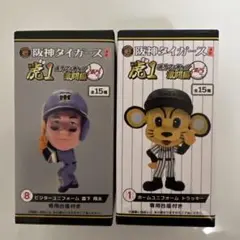 Item thumbnail for item d66a4789-e975-475c-8497-cd35bb8949cf