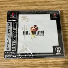 未開封　ファイナルファンタジー8 final fantasy VIII ps1
