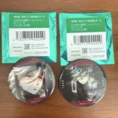 鬼滅の刃　無限城編　缶バッジ 童磨 2点セット