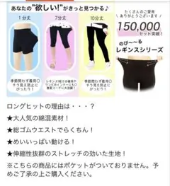[Bee] ビー レギンス キッズ 伸縮性 ストレッチ 10分丈パンツ