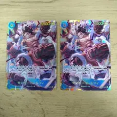 モンキー・D・ルフィSEC　２枚