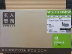 未使用 新品 玄人志向 GF-GT710-E1GB/LP