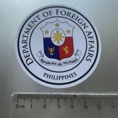フィリピン外務省 ステッカー
