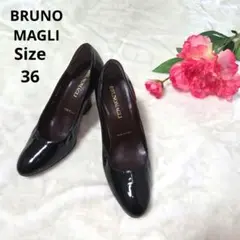 【オシャレ☆BRUNOMAGLI】黒　エナメル　パンプス　サイズ36