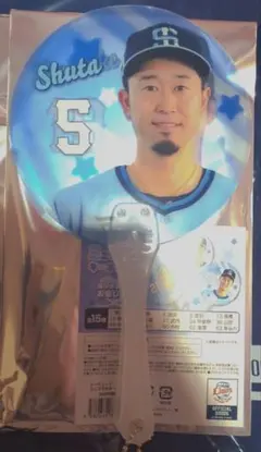 外崎修汰 シークレットミニうちわキーホルダー　埼玉西武ライオンズ