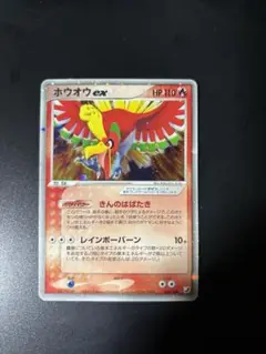 2025年最新】ホウオウex 020/106の人気アイテム - メルカリ