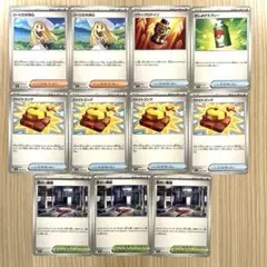 リーリエの決心　ファイトゴング　パワープロテイン　危ない廃墟　メガブレイブ