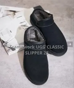 FRAMeWORK UGG/アグ CLASSIC SLIPPER 23