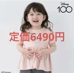 〈夏休みタイムセール〉センスオブワンダー アリス　100㎝