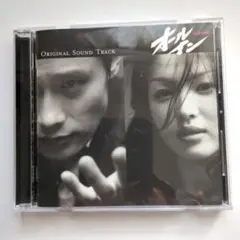 韓国TVドラマ『オールイン』オリジナルサウンドトラックCD（18曲入り）美品