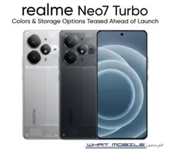 [～20:00当日発送][新品未開封]Realme Neo7 Turbo