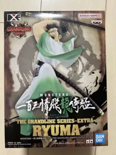 MONSTERS 一百三情飛龍侍極 DXF リューマ フィギュア