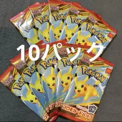 マクドナルド ポケモンカード ポケカ プロモ　新品未開封　10パック